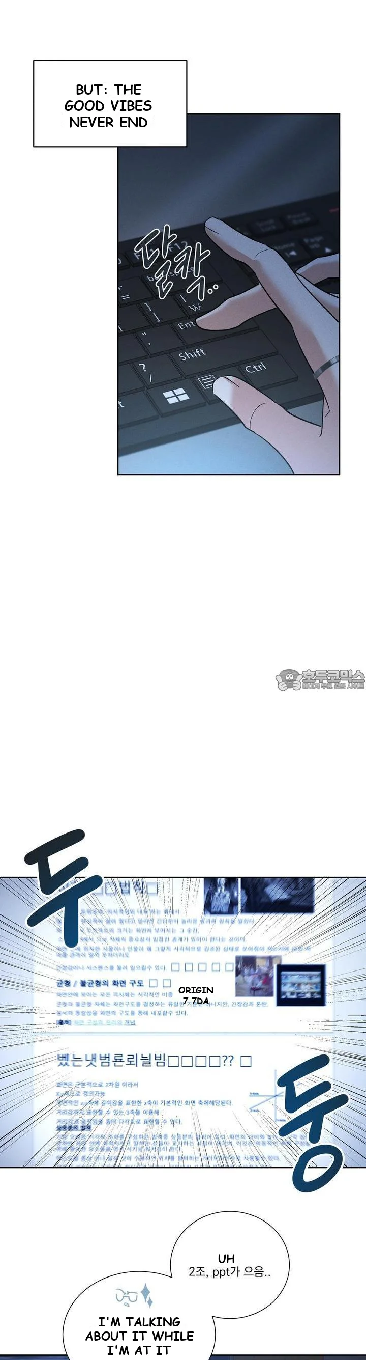 Between Two Loves Episode 22 - Page 6