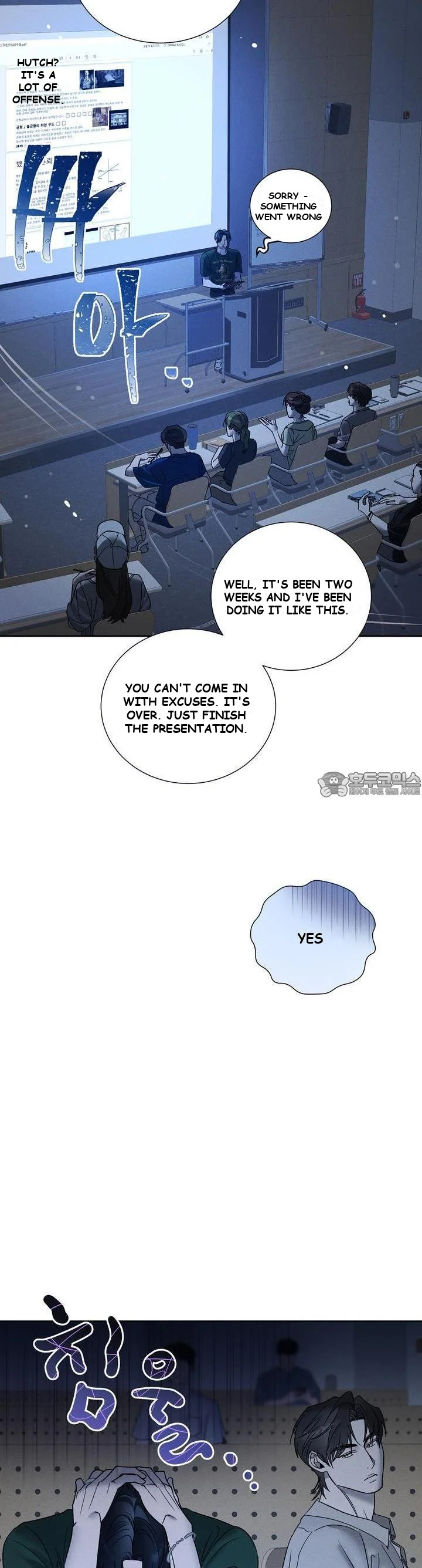 Between Two Loves Episode 22 - Page 7