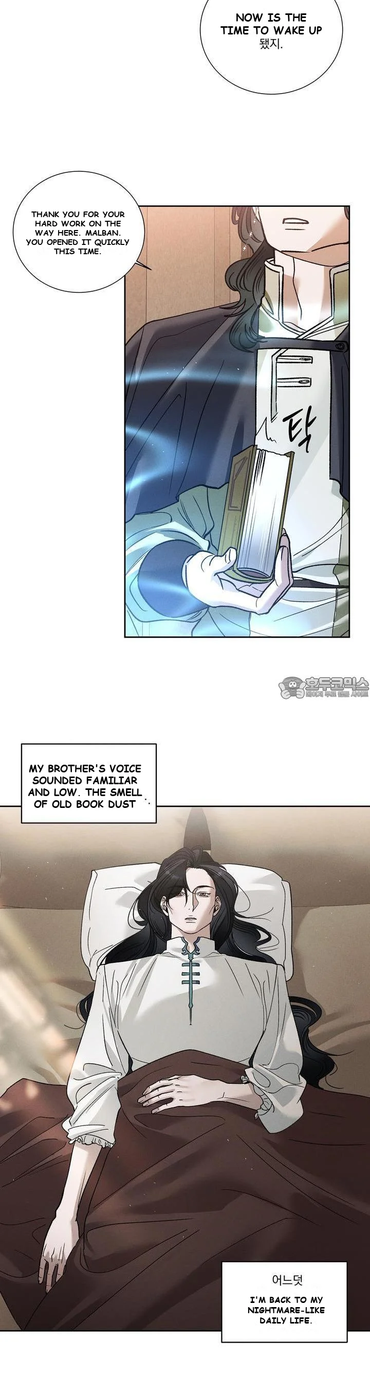 Between Two Loves Episode 23 - Page 10