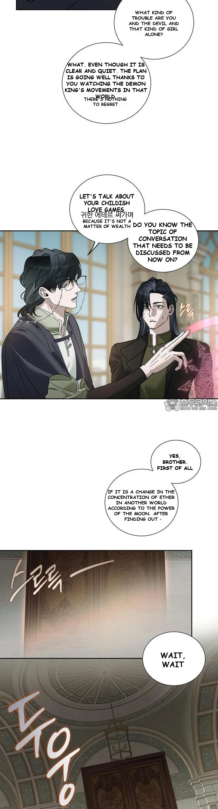 Between Two Loves Episode 23 - Page 14