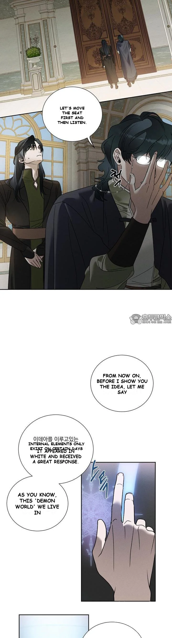 Between Two Loves Episode 23 - Page 15