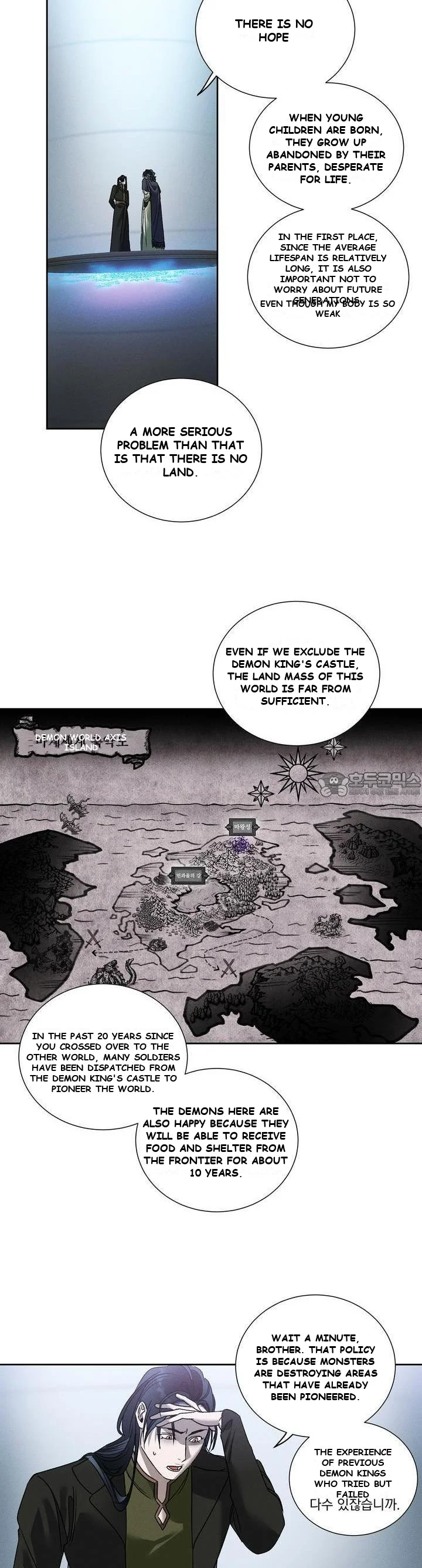 Between Two Loves Episode 23 - Page 16