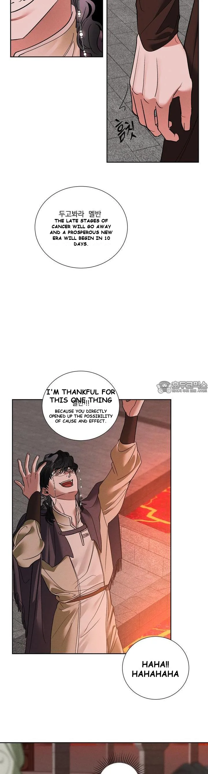 Between Two Loves Episode 23 - Page 24