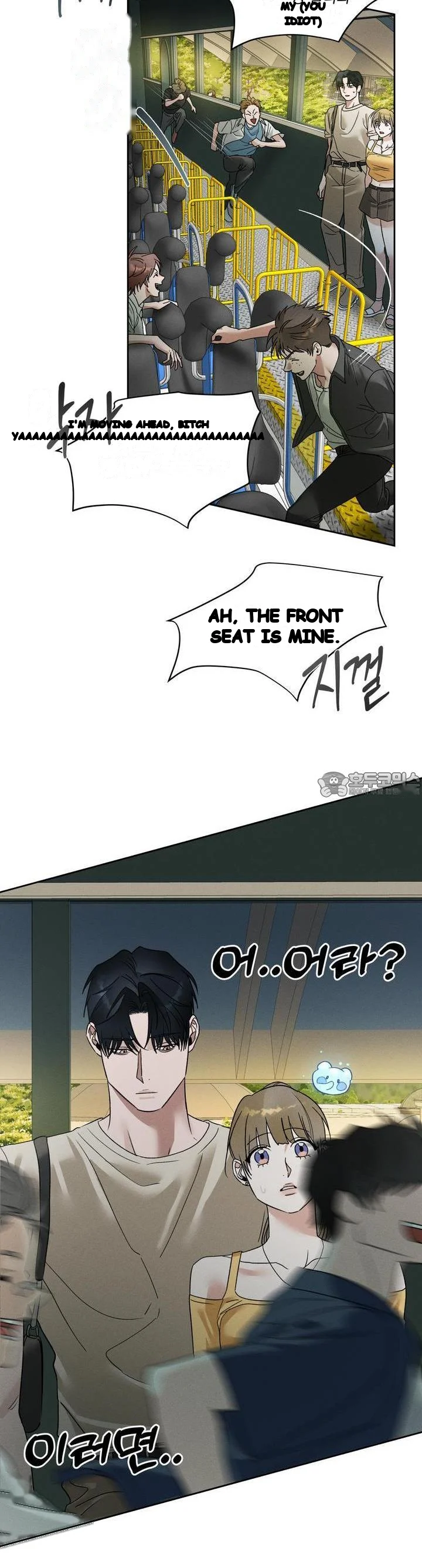 Between Two Loves Episode 24 - Page 17