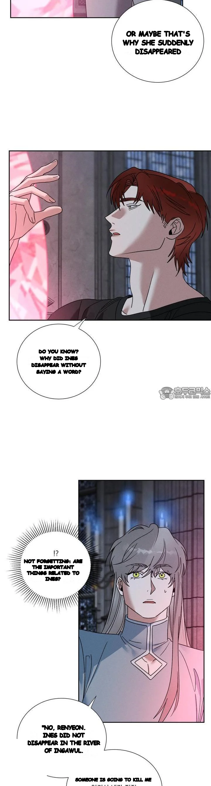 Between Two Loves Episode 25 - Page 16