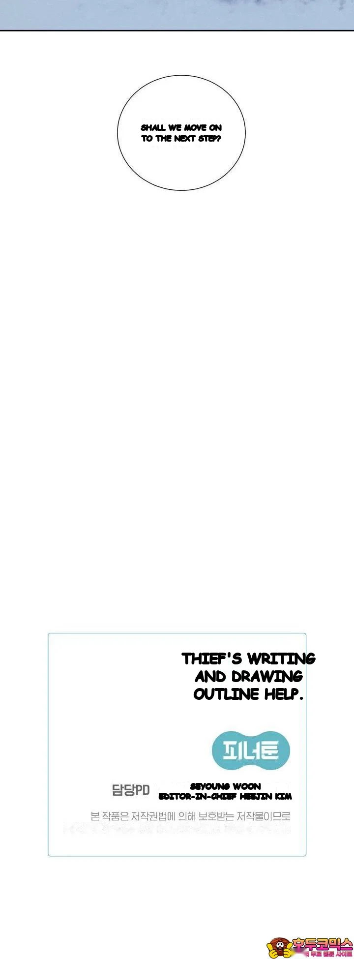 Between Two Loves Episode 25 - Page 28