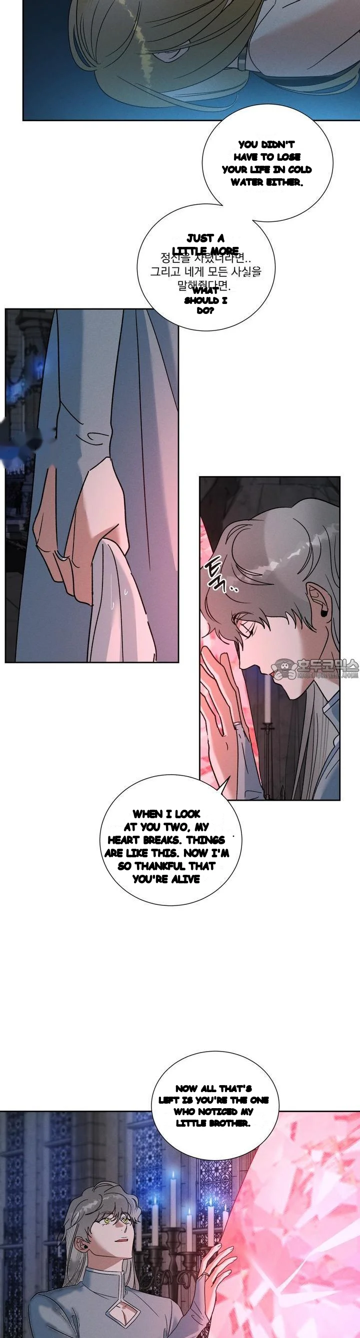 Between Two Loves Episode 25 - Page 5