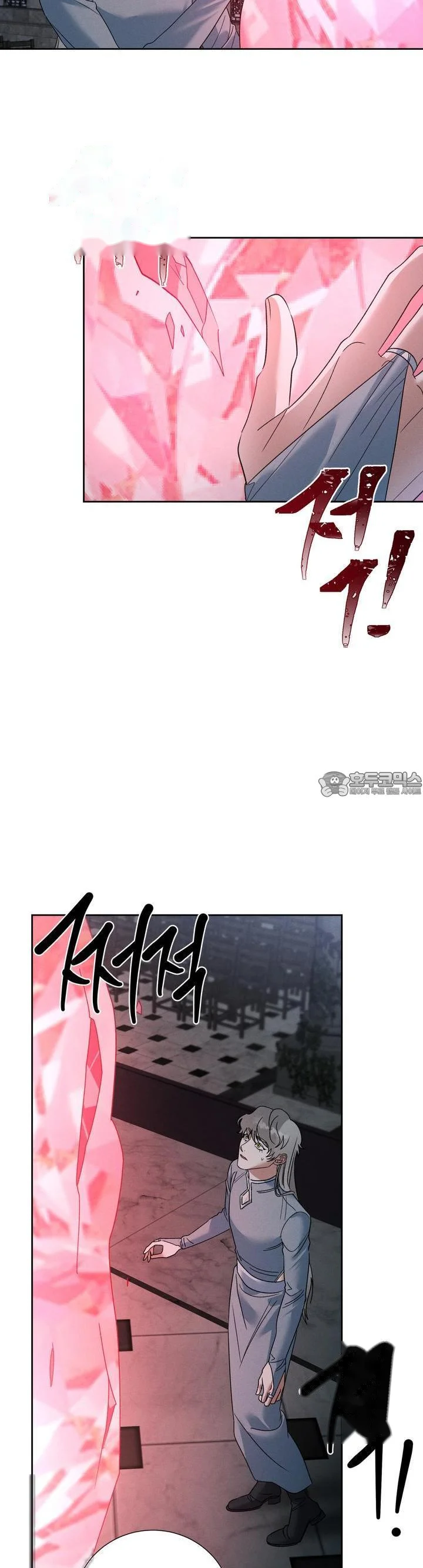Between Two Loves Episode 25 - Page 6