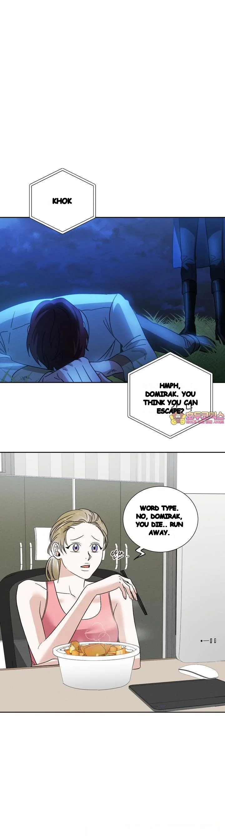Between Two Loves Episode 26 - Page 2