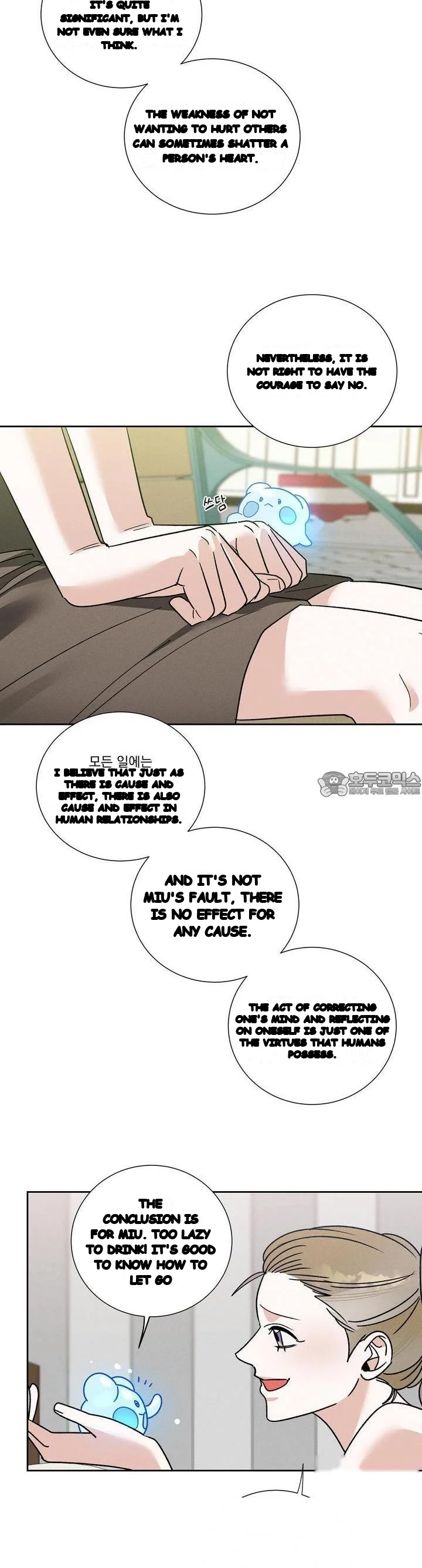 Between Two Loves Episode 26 - Page 9
