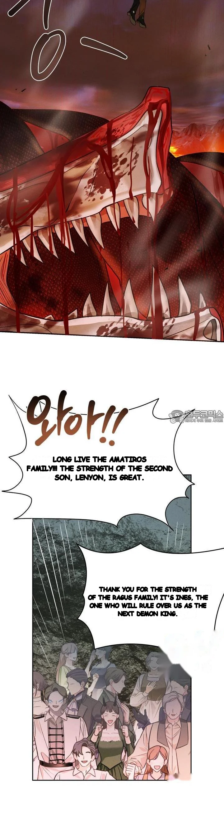 Between Two Loves Episode 27 - Page 19