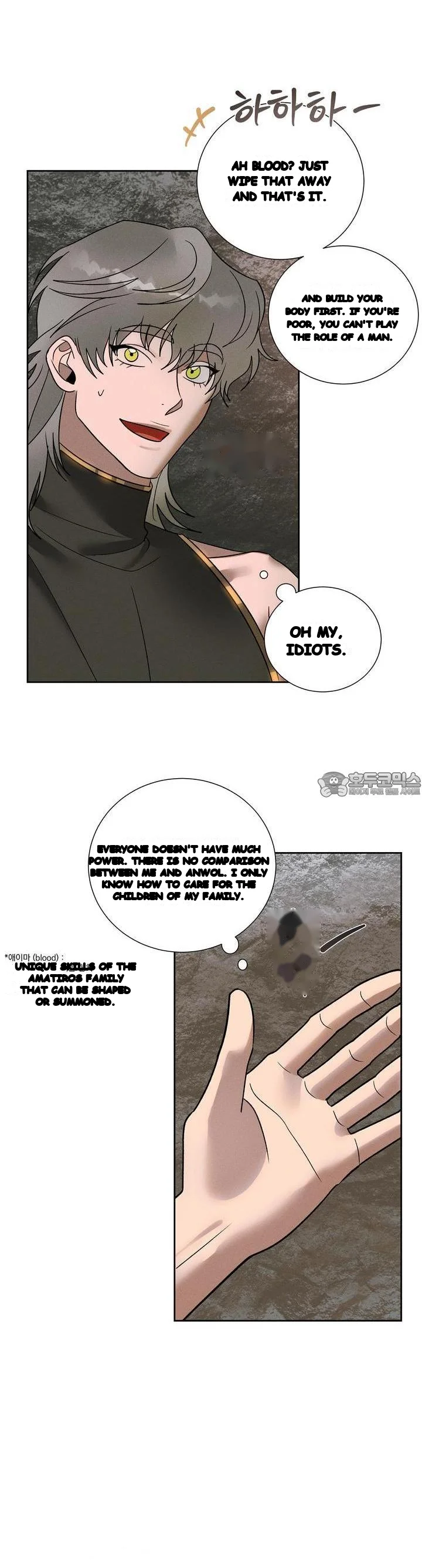 Between Two Loves Episode 27 - Page 24