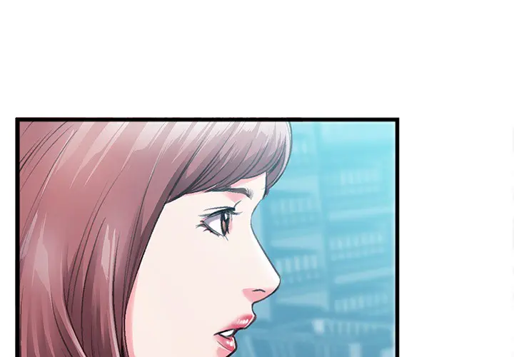 Between Us (Goinmul) Episode 0 - Page 1