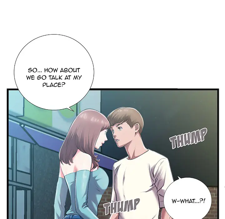 Between Us (Goinmul) Episode 0 - Page 12