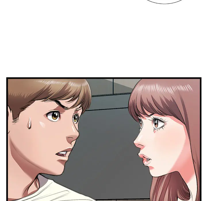 Between Us (Goinmul) Episode 0 - Page 23