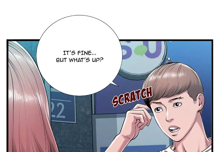 Between Us (Goinmul) Episode 0 - Page 3