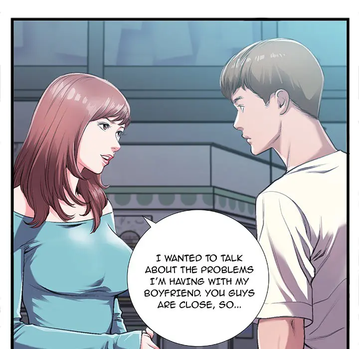 Between Us (Goinmul) Episode 0 - Page 5