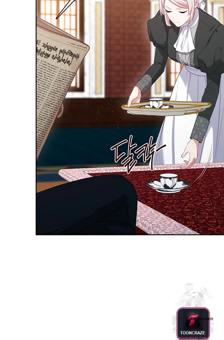 Beware of the Villainess! Episode 1 - Page 44