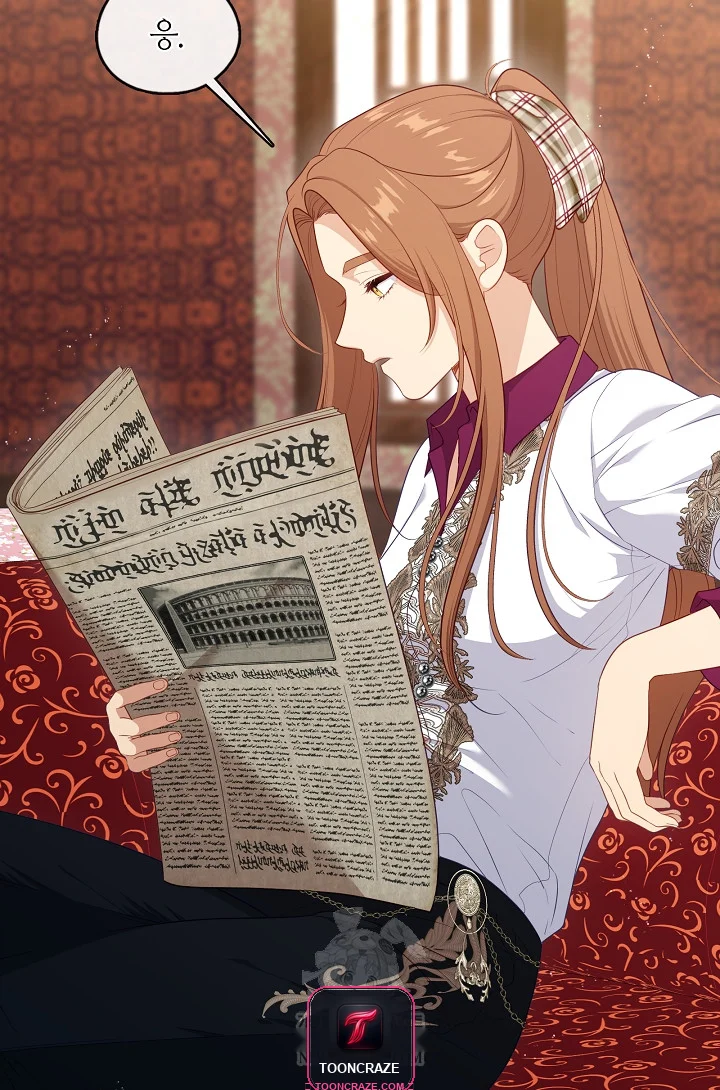Beware of the Villainess! Episode 1 - Page 47