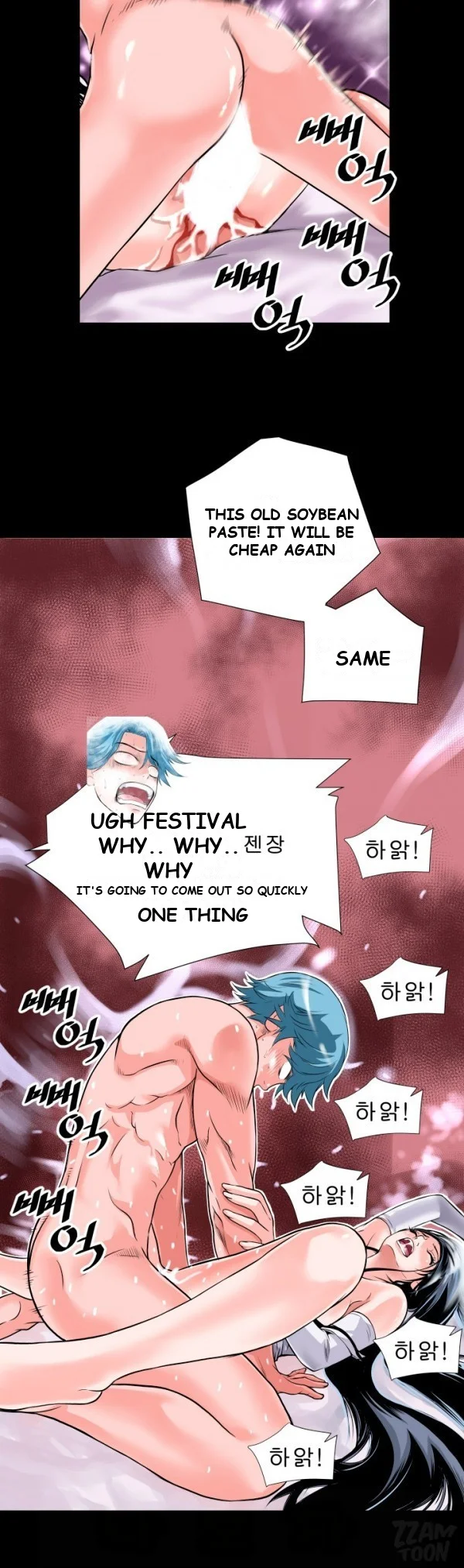 Beyond Imagination Episode 4 - Page 6