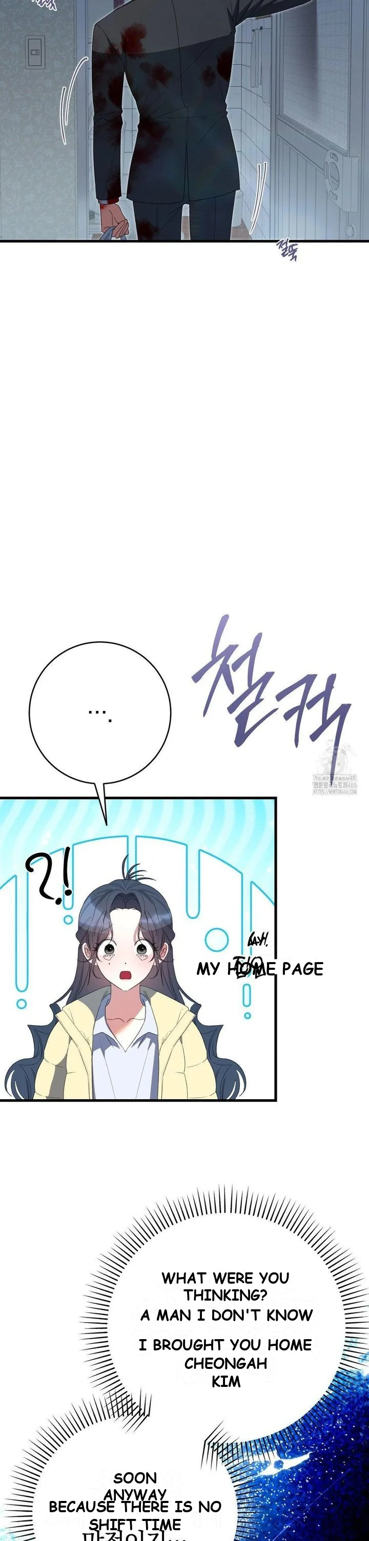 Beyond Nothing Pure Love Anthology Episode 1 - Page 37