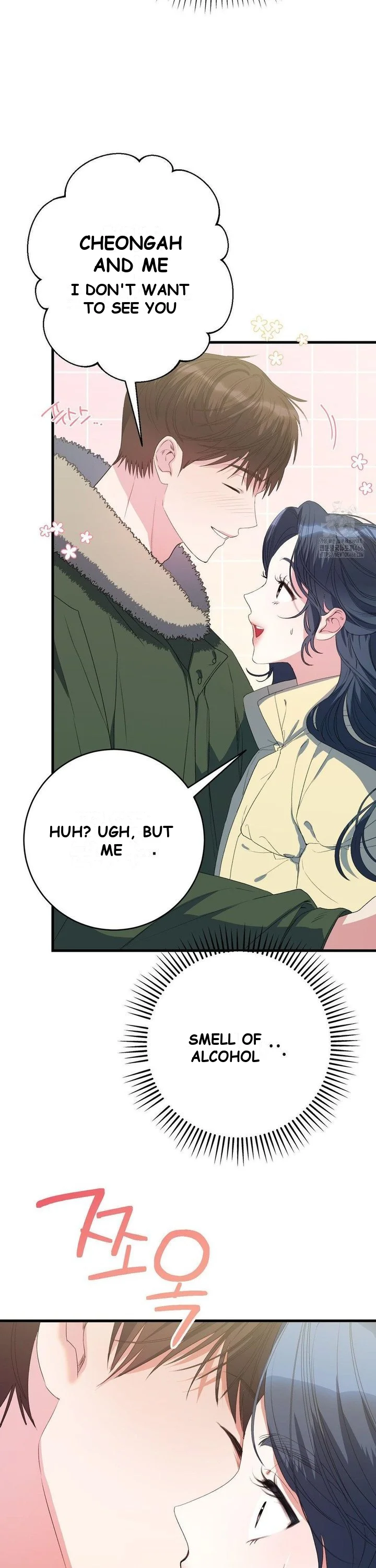 Beyond Nothing Pure Love Anthology Episode 1 - Page 41