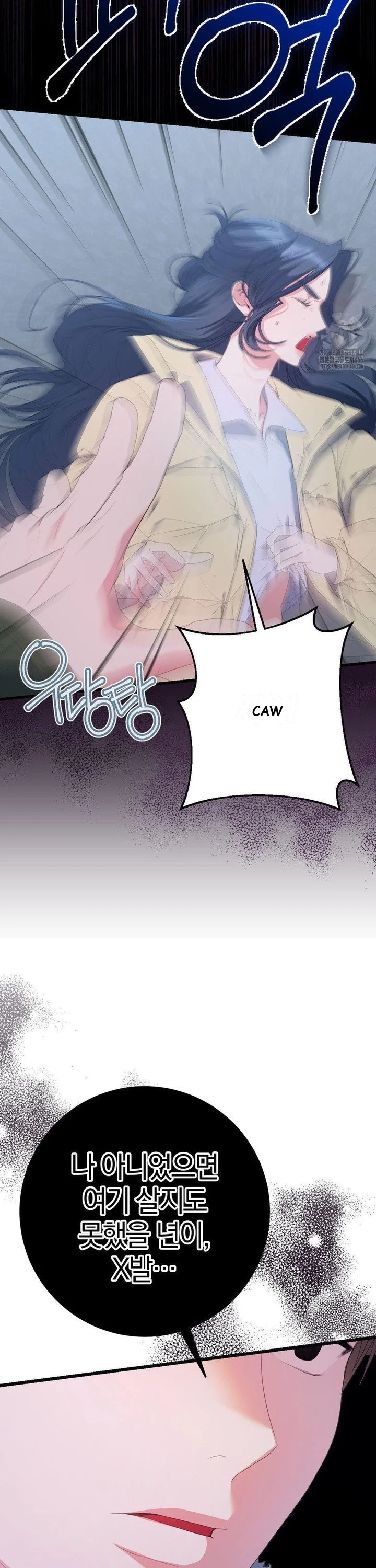 Beyond Nothing Pure Love Anthology Episode 1 - Page 44