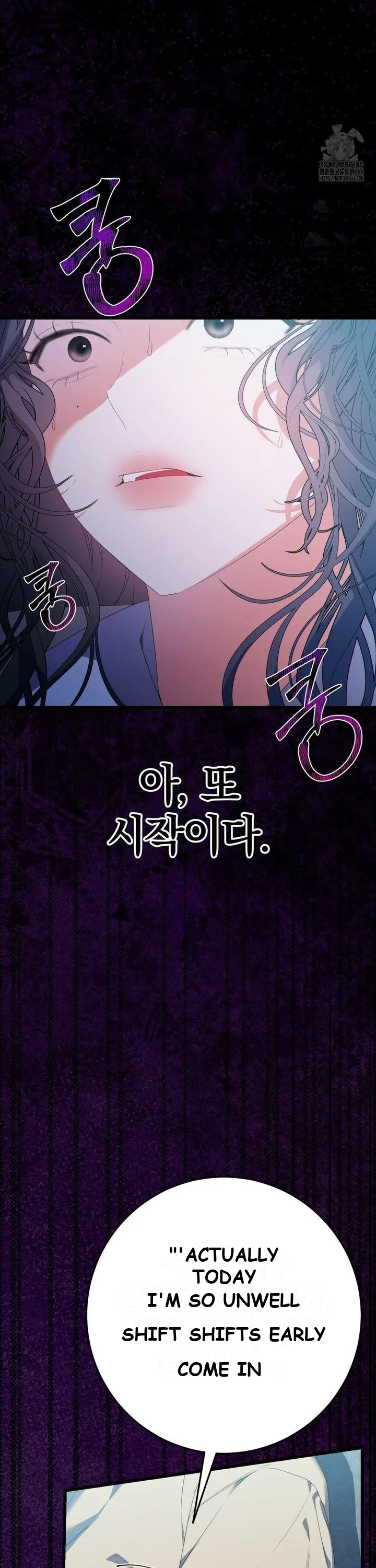 Beyond Nothing Pure Love Anthology Episode 1 - Page 47