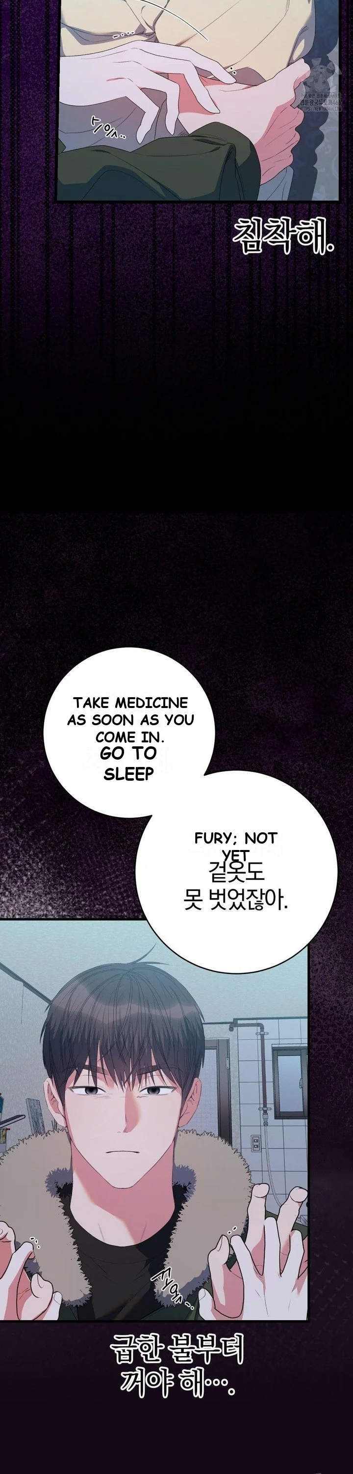 Beyond Nothing Pure Love Anthology Episode 1 - Page 48