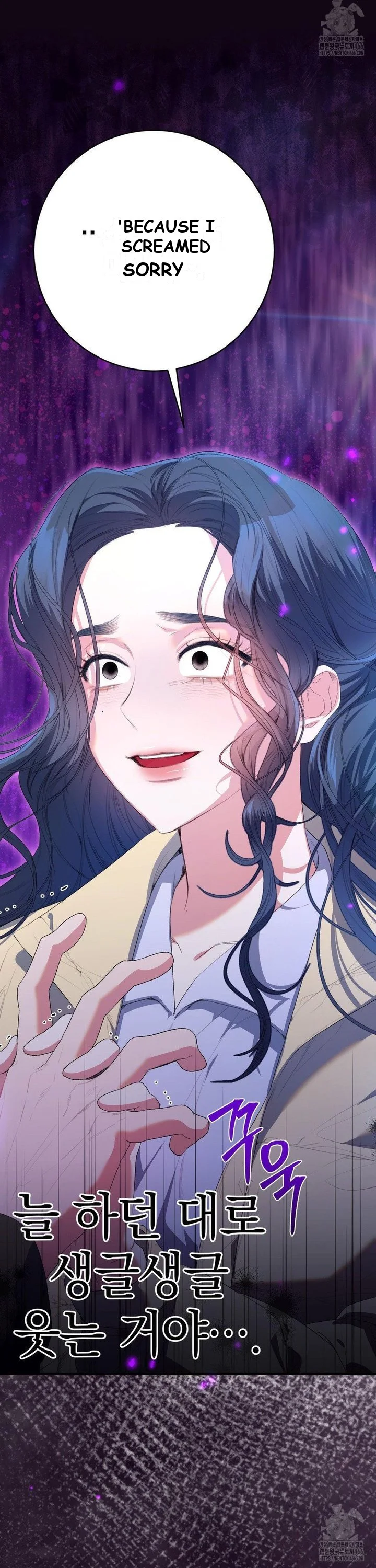 Beyond Nothing Pure Love Anthology Episode 1 - Page 49