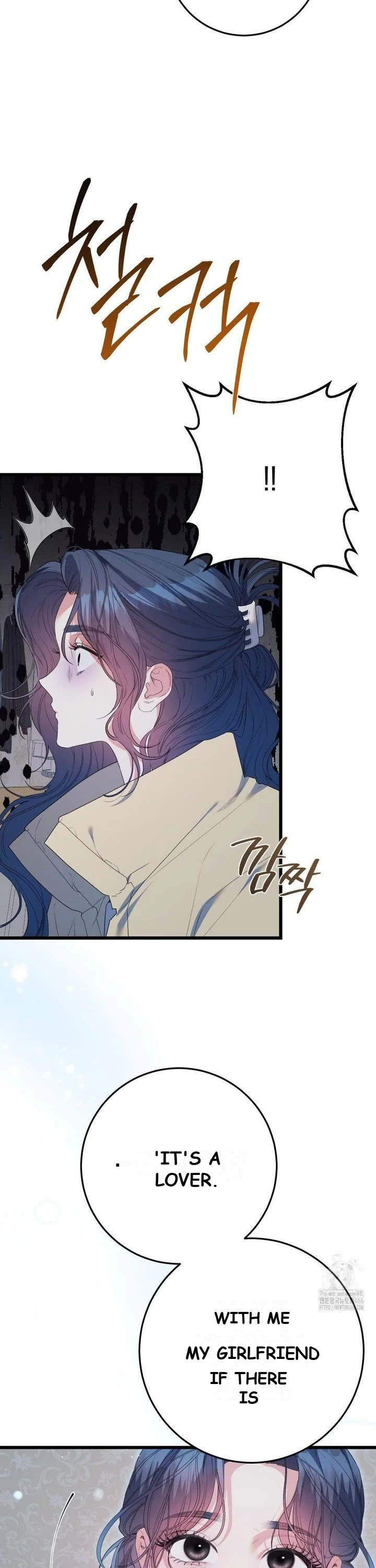 Beyond Nothing Pure Love Anthology Episode 1 - Page 53