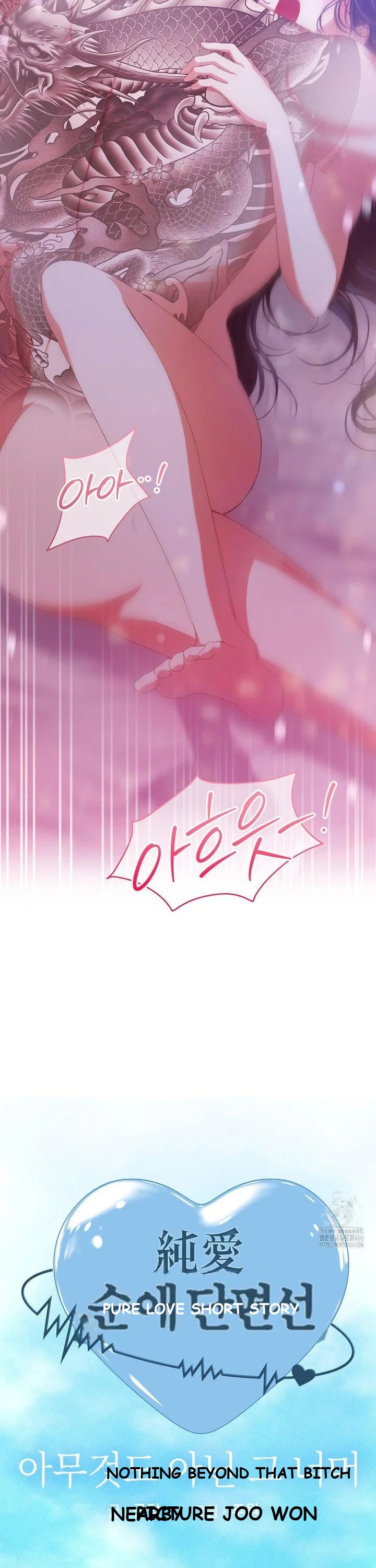 Beyond Nothing Pure Love Anthology Episode 1 - Page 6