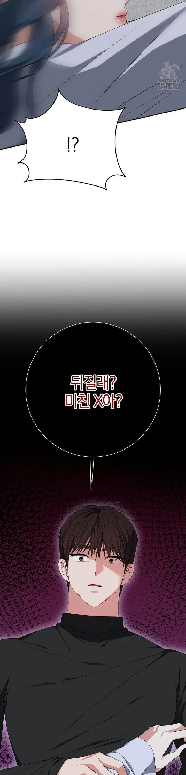 Beyond Nothing Pure Love Anthology Episode 5 - Page 23