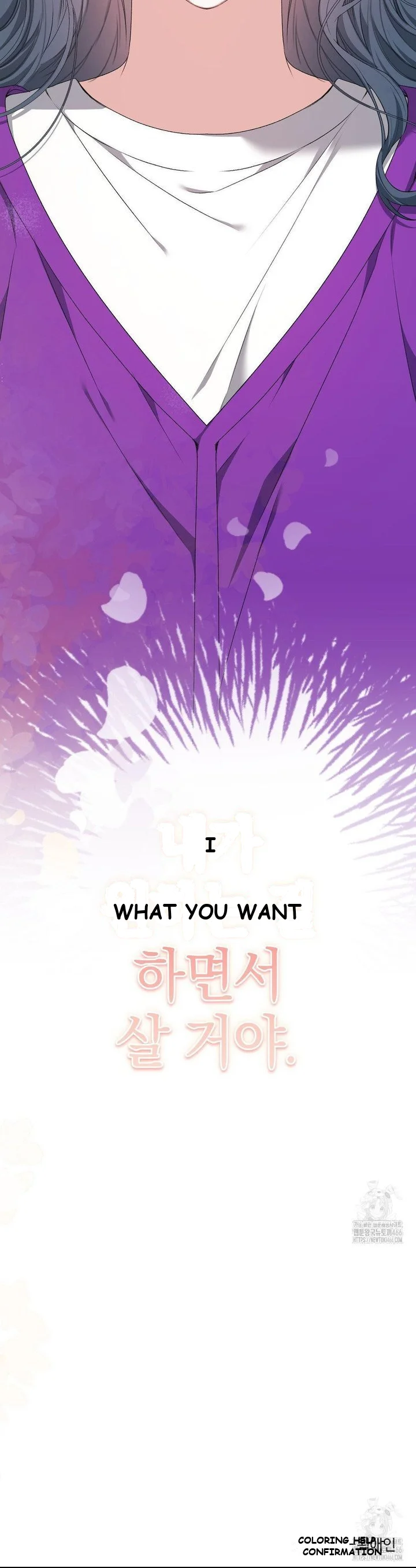 Beyond Nothing Pure Love Anthology Episode 5 - Page 56