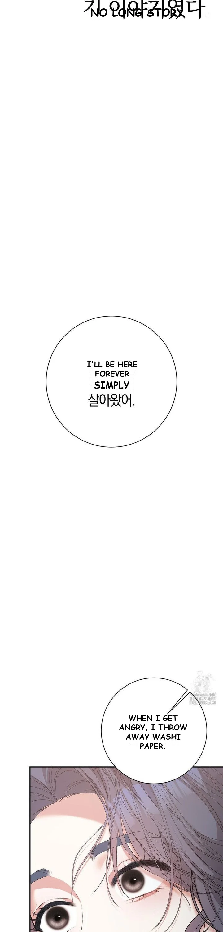 Beyond Nothing Pure Love Anthology Episode 5 - Page 7