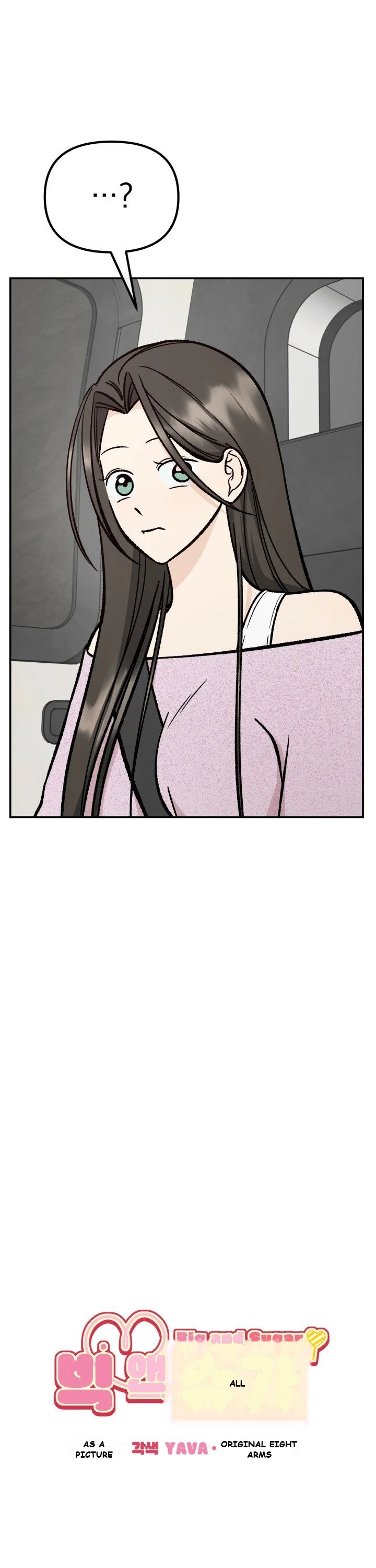 Big And Sweet Episode 10 - Page 5