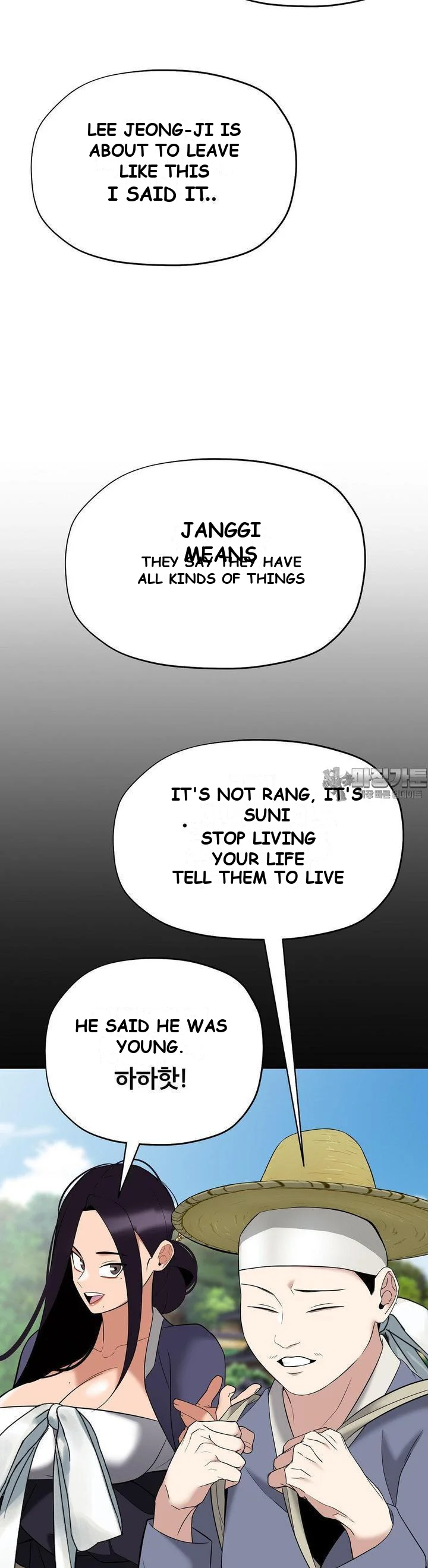 Big Dick Guy Episode 17 - Page 11