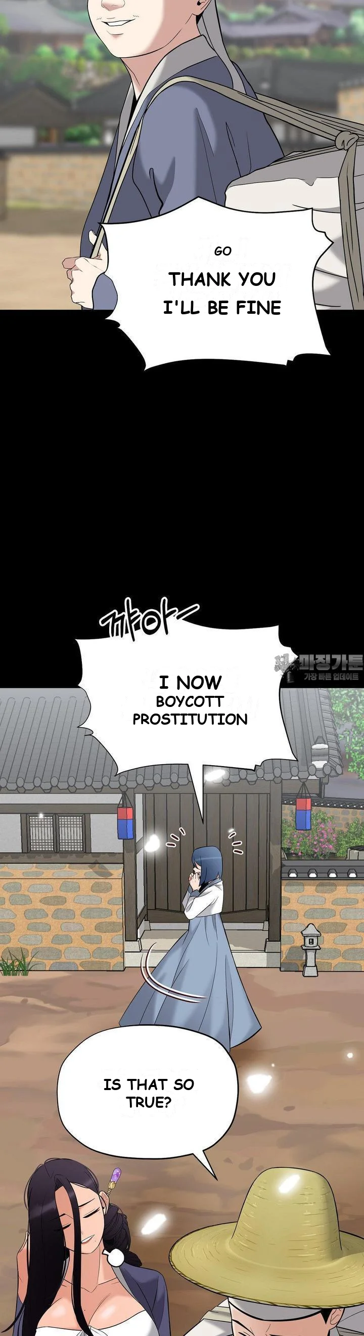 Big Dick Guy Episode 17 - Page 13