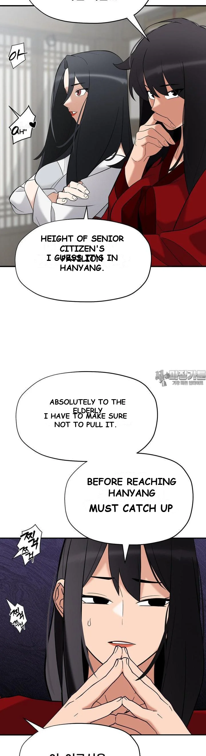 Big Dick Guy Episode 17 - Page 20
