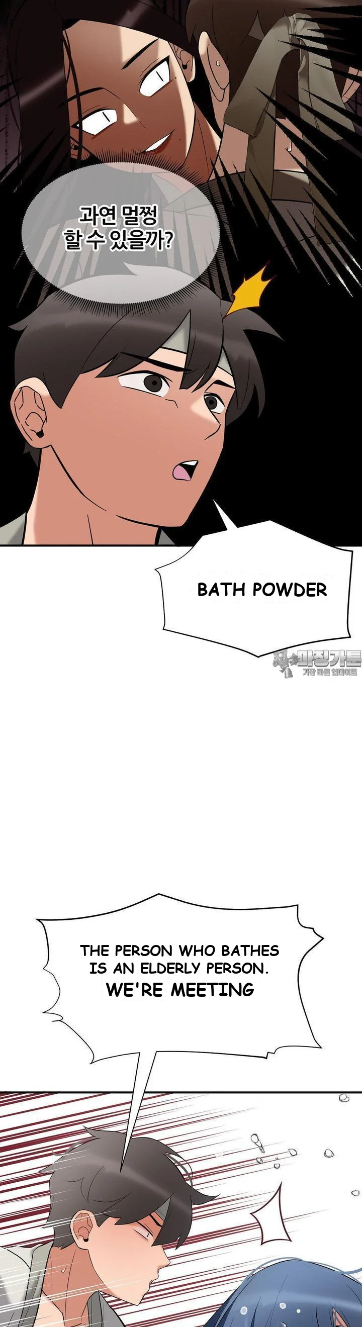 Big Dick Guy Episode 17 - Page 22