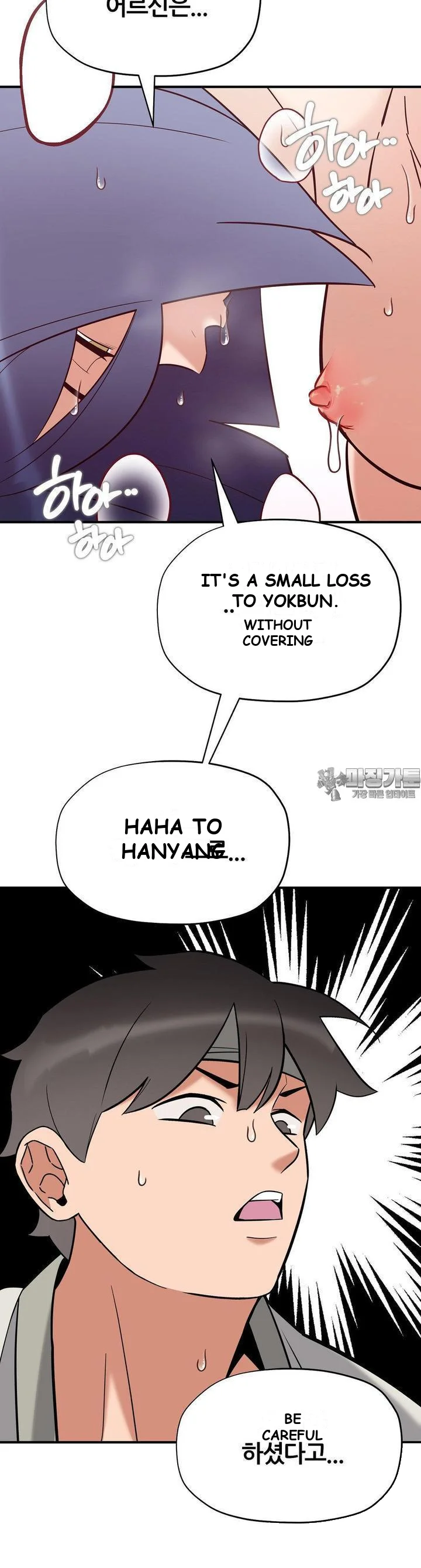 Big Dick Guy Episode 17 - Page 29