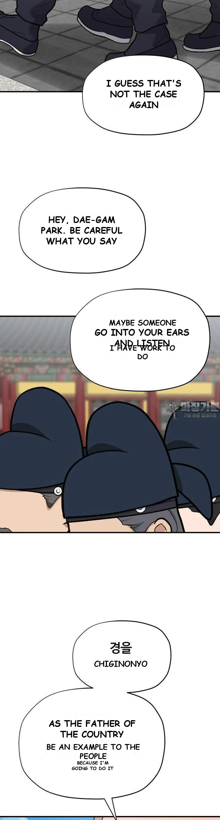 Big Dick Guy Episode 17 - Page 34