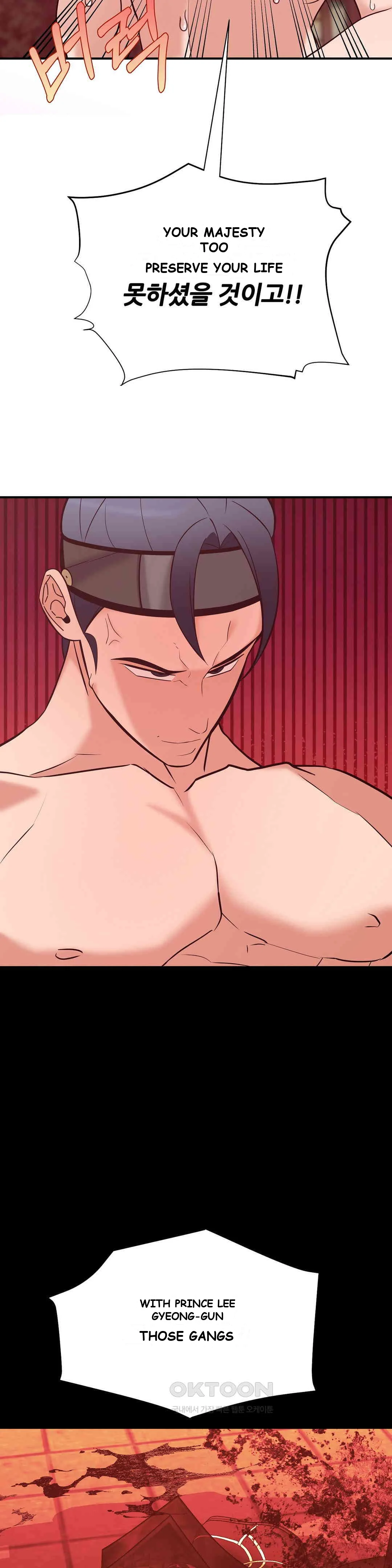 Big Dick Guy Episode 18 - Page 13