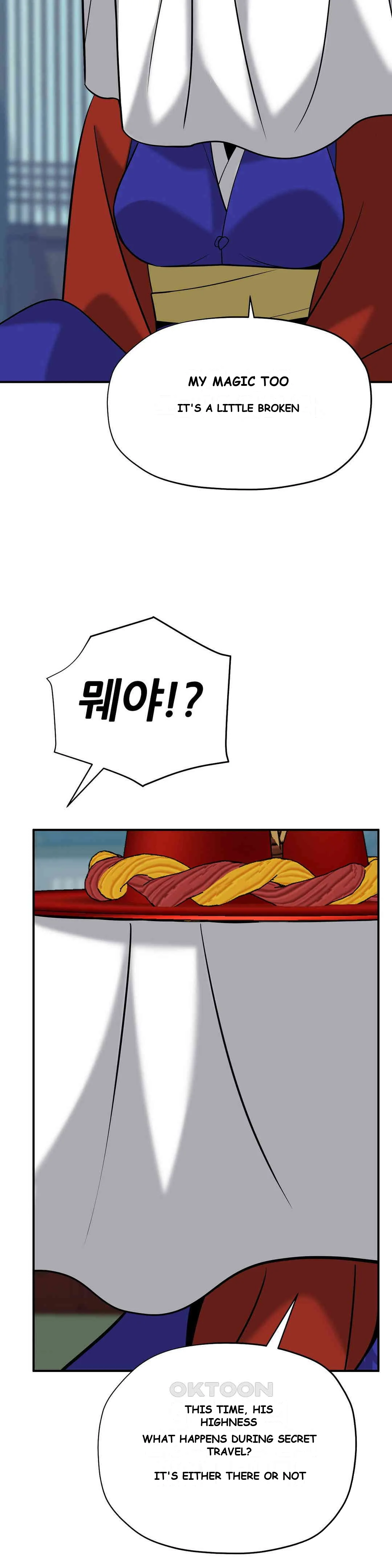 Big Dick Guy Episode 18 - Page 33
