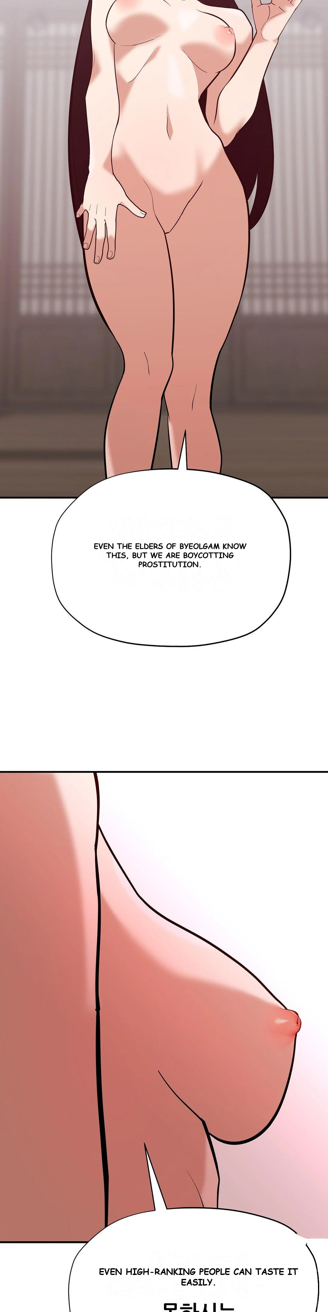 Big Dick Guy Episode 19 - Page 12