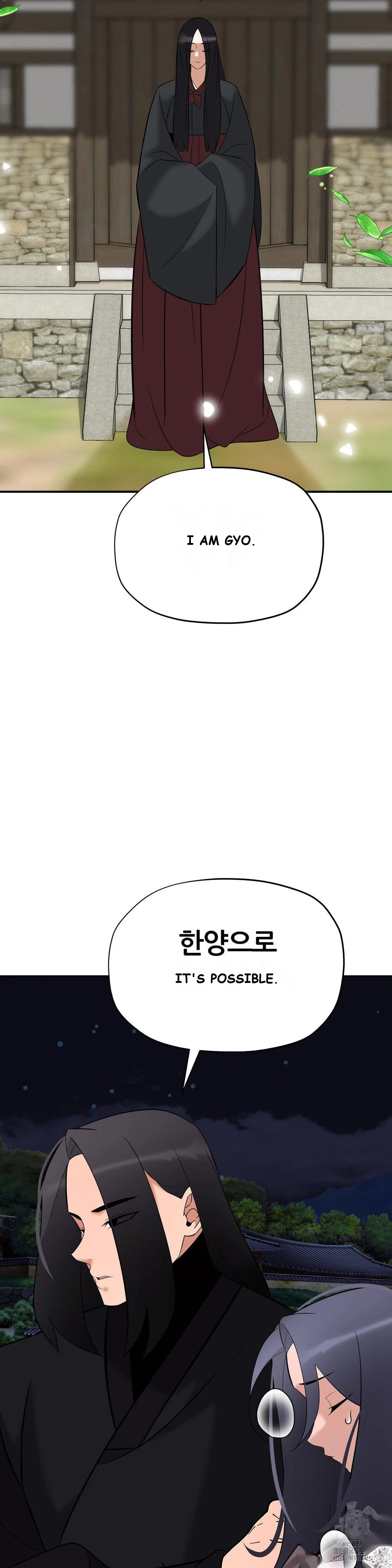 Big Dick Guy Episode 19 - Page 3