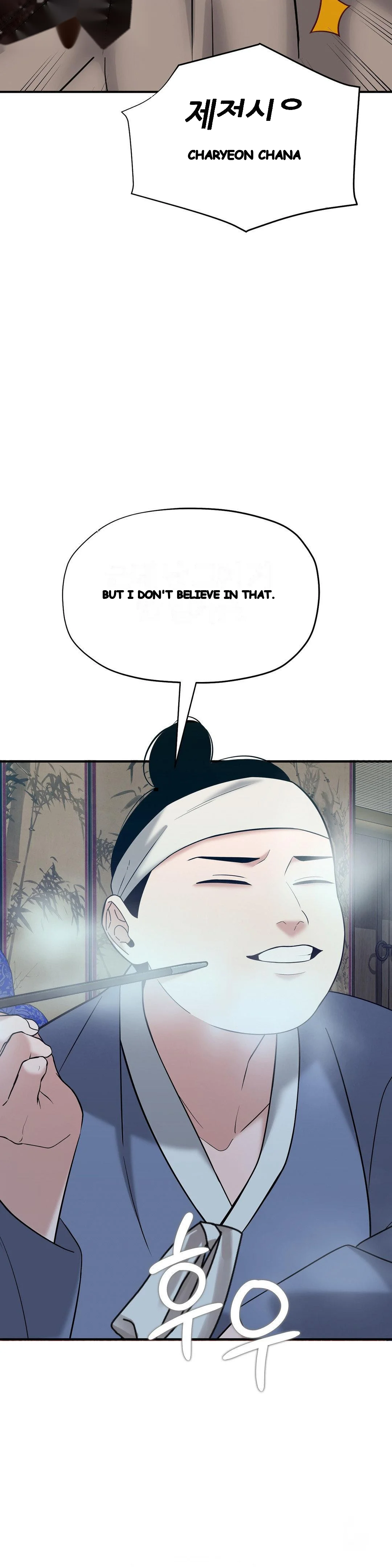 Big Dick Guy Episode 25 - Page 13