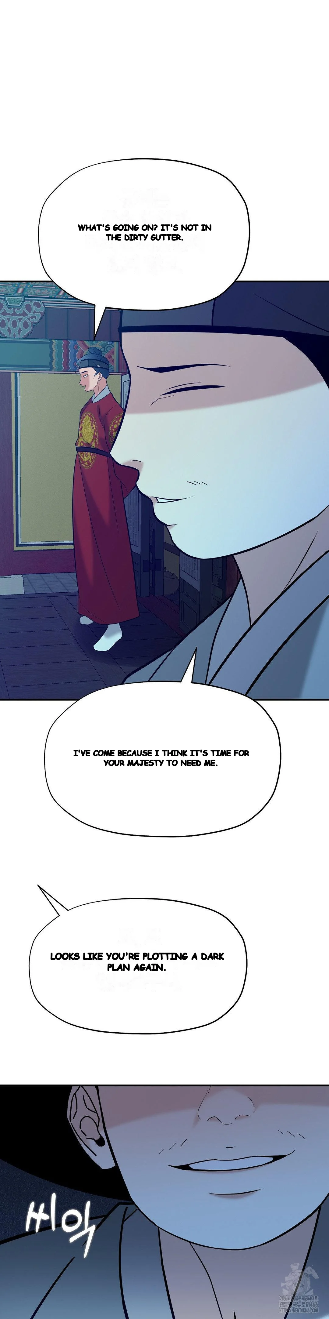 Big Dick Guy Episode 26 - Page 12