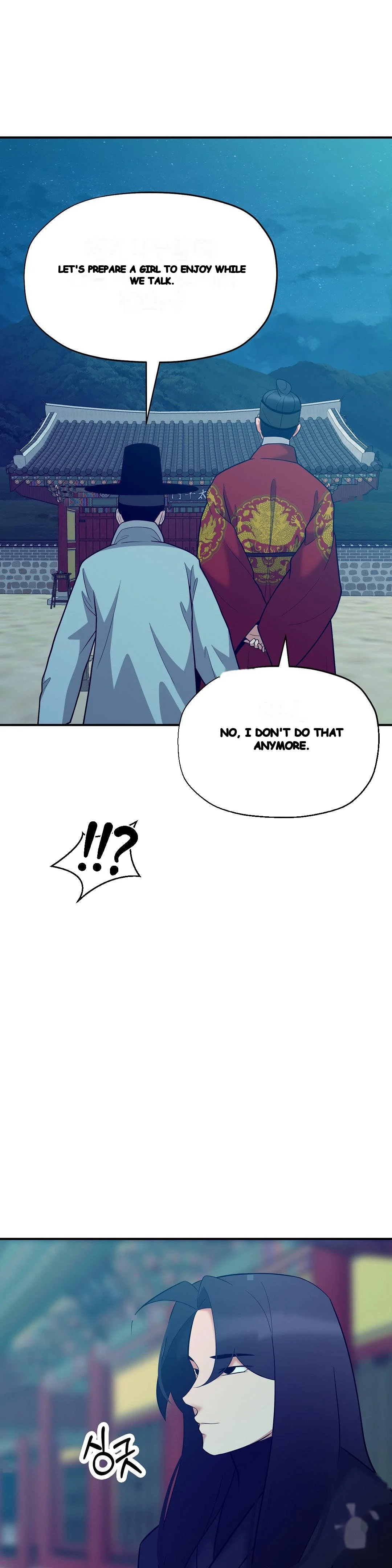 Big Dick Guy Episode 26 - Page 18