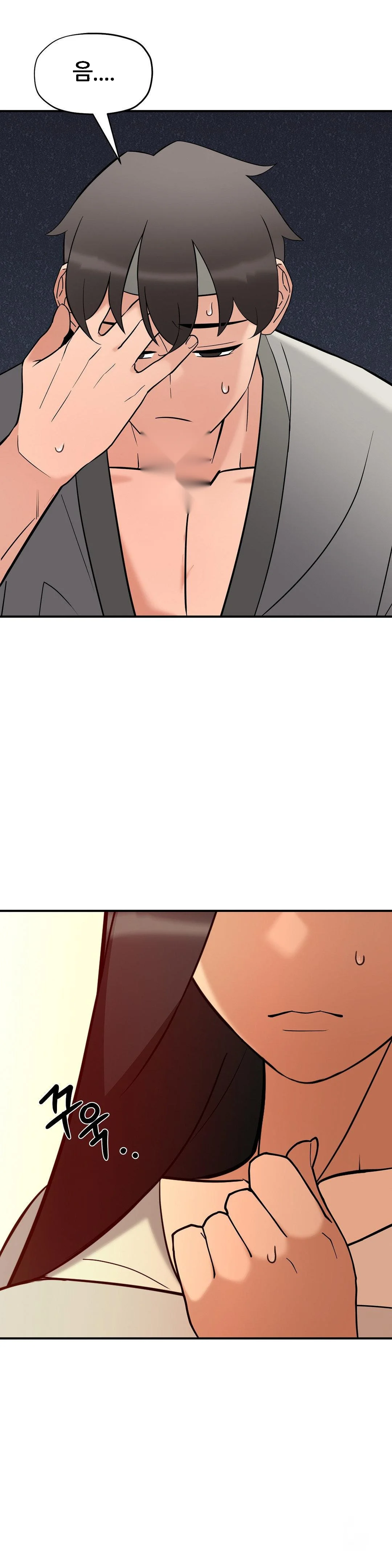Big Dick Guy Episode 26 - Page 29